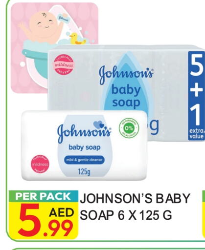 JOHNSONS available at Dream Land in UAE - Dubai