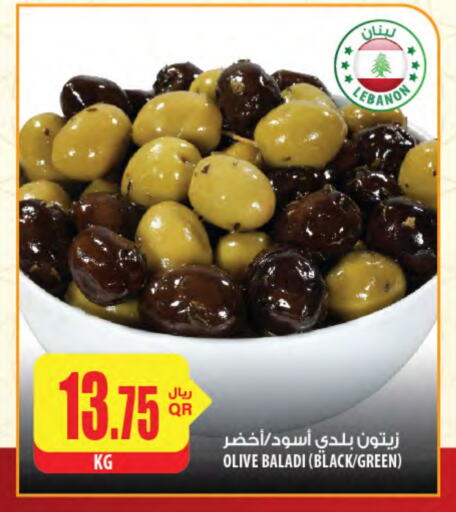 available at شركة الميرة للمواد الاستهلاكية in قطر - الشمال