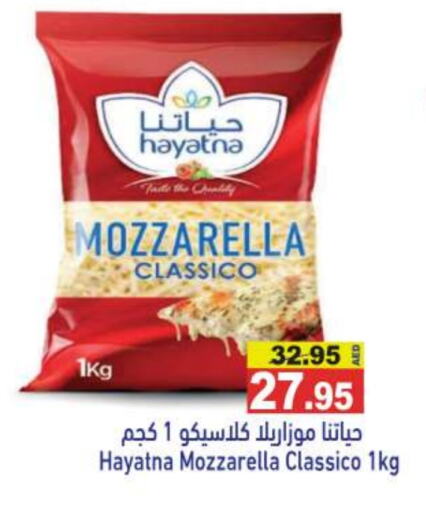 HAYATNA Mozzarella available at Aswaq Ramez in UAE - Ras al Khaimah