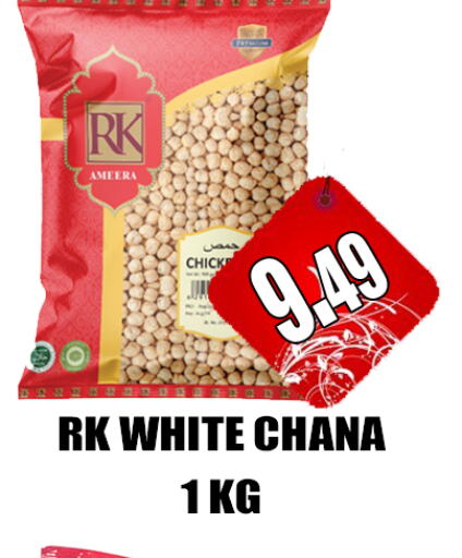 RK available at GRAND MAJESTIC HYPERMARKET in UAE - Abu Dhabi