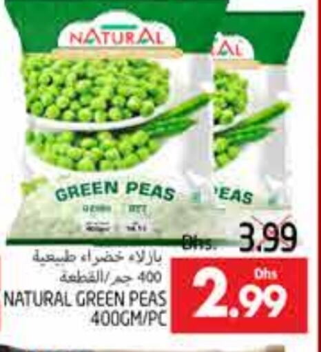 Peas available at PASONS GROUP in UAE - Al Ain