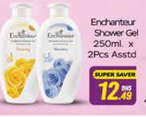 Enchanteur Shower Gel available at Azhar Al Madina Hypermarket in UAE - Abu Dhabi