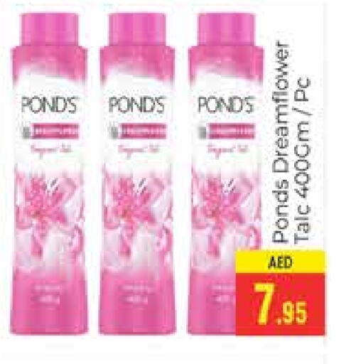 PONDS Talcum Powder available at PASONS GROUP in UAE - Dubai