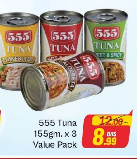 Tuna - Canned available at Azhar Al Madina Hypermarket in UAE - Dubai