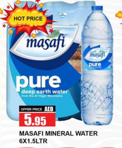 MASAFI available at Quick Supermarket in UAE - Dubai