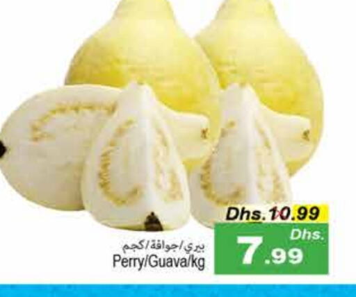 Guava available at PASONS GROUP in UAE - Fujairah