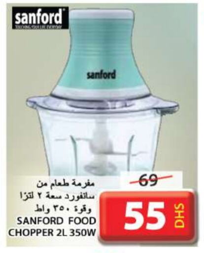 SANFORD Chopper available at Grand Hyper Market in UAE - Sharjah / Ajman