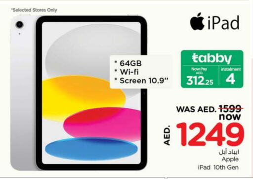 Apple available at Nesto Hypermarket in UAE - Sharjah / Ajman