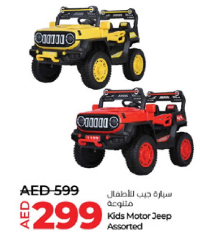 available at Lulu Hypermarket in UAE - Al Ain