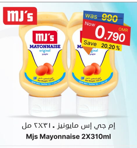 Mayonnaise available at Al Qoot Hypermarket in Oman - Muscat