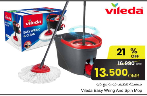 available at Sultan Center  in Oman - Salalah