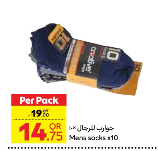 available at كارفور in قطر - الوكرة