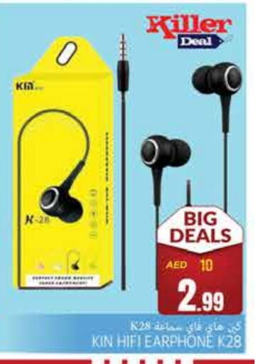 Earphone available at PASONS GROUP in UAE - Fujairah