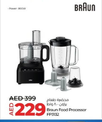 BRAUN Food Processor available at Lulu Hypermarket in UAE - Sharjah / Ajman