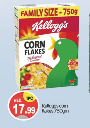 KELLOGGS available at TALAL MARKET in UAE - Dubai