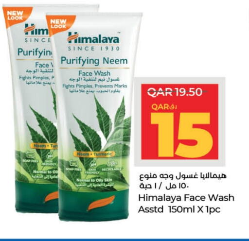 HIMALAYA Face Wash available at LuLu Hypermarket in Qatar - Al Wakra