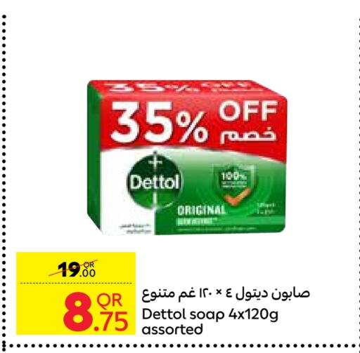 DETTOL available at Carrefour in Qatar - Al Rayyan