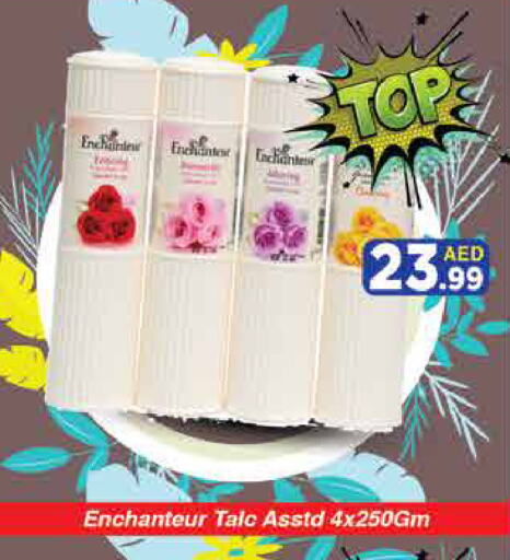 Enchanteur Talcum Powder available at AIKO Mall and AIKO Hypermarket in UAE - Dubai