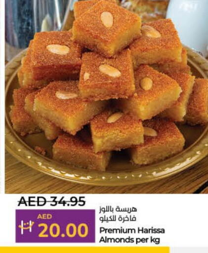 available at لولو هايبرماركت in الإمارات العربية المتحدة , الامارات - ٱلْفُجَيْرَة‎