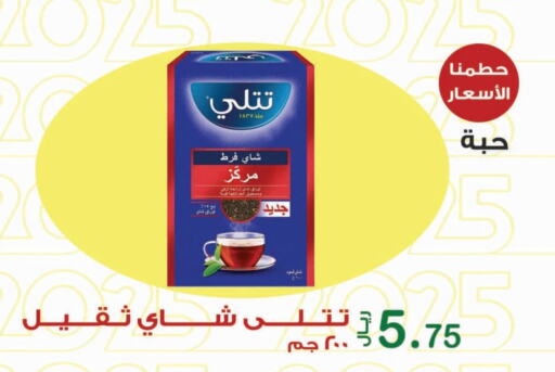 available at المتسوق الذكى in مملكة العربية السعودية, السعودية, سعودية - خميس مشيط