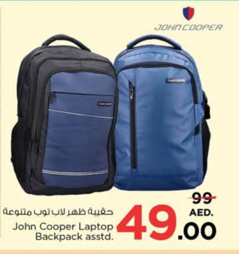 School Bag available at Nesto Hypermarket in UAE - Sharjah / Ajman