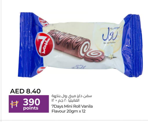 available at Lulu Hypermarket in UAE - Abu Dhabi