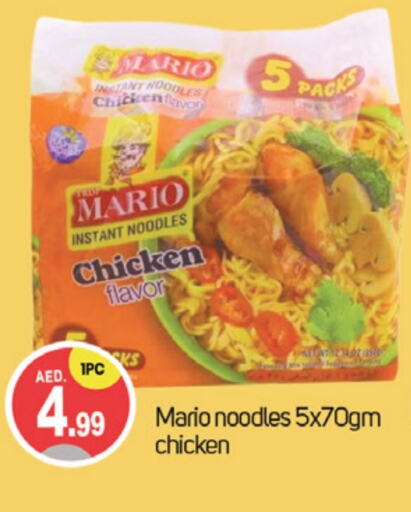 Noodles available at TALAL MARKET in UAE - Dubai