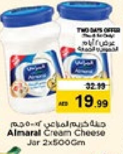 ALMARAI Cream Cheese available at Nesto Hypermarket in UAE - Sharjah / Ajman