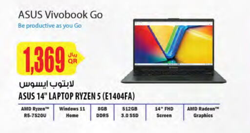 ASUS available at Al Meera in Qatar - Al Shamal