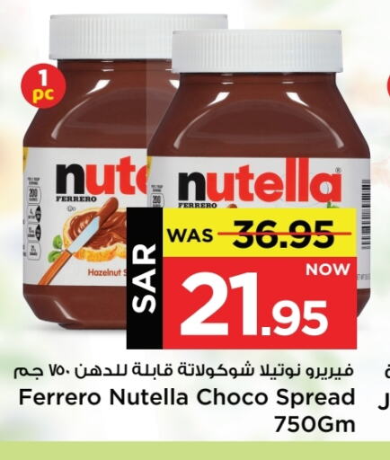 NUTELLA Chocolate Spread available at Mark & Save in KSA, Saudi Arabia, Saudi - Al Hasa