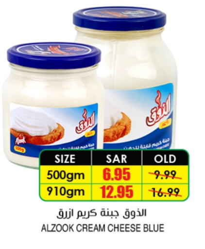 جبنة كريمية available at أسواق النخبة in مملكة العربية السعودية, السعودية, سعودية - رفحاء