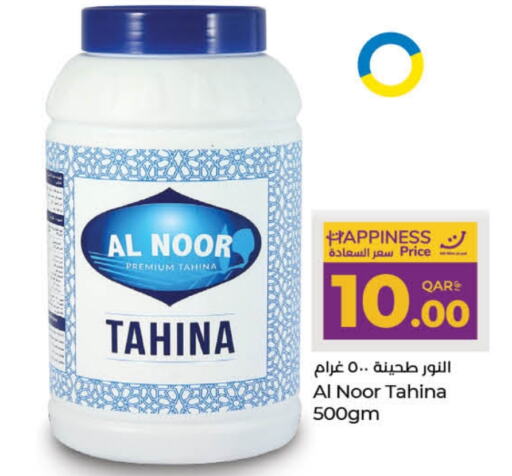 Tahina & Halawa available at LuLu Hypermarket in Qatar - Umm Salal