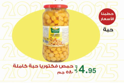 available at المتسوق الذكى in مملكة العربية السعودية, السعودية, سعودية - جازان