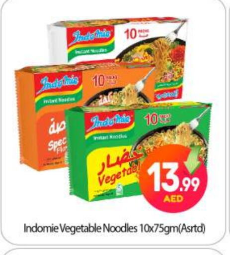 INDOMIE Noodles available at BIGmart in UAE - Abu Dhabi