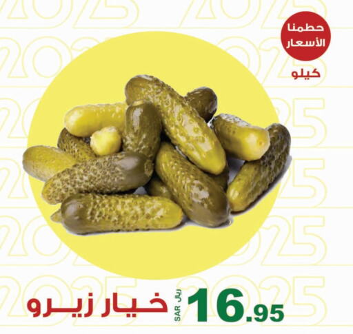 available at Smart Shopper in KSA, Saudi Arabia, Saudi - Jazan