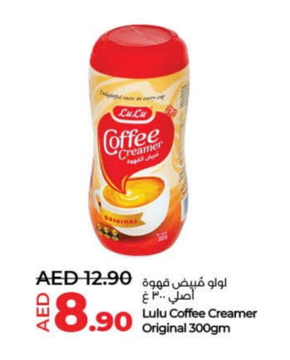 Coffee Creamer available at Lulu Hypermarket in UAE - Fujairah