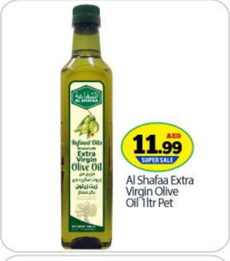 Virgin Olive Oil available at BIGmart in UAE - Abu Dhabi