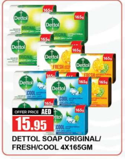 DETTOL available at Quick Supermarket in UAE - Sharjah / Ajman