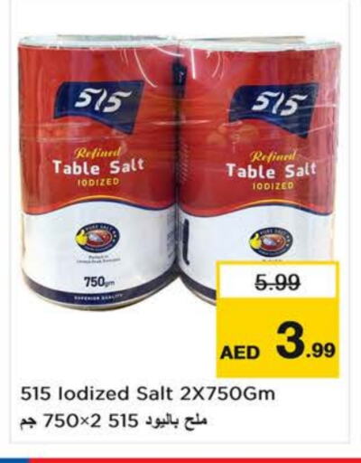 Salt available at Last Chance  in UAE - Fujairah