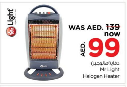 MR. LIGHT Heater available at Nesto Hypermarket in UAE - Fujairah