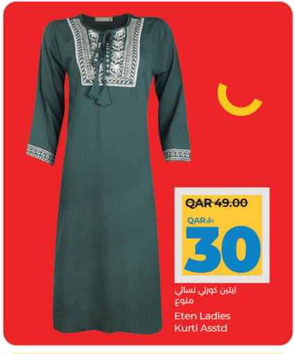 available at لولو هايبرماركت in قطر - الشمال