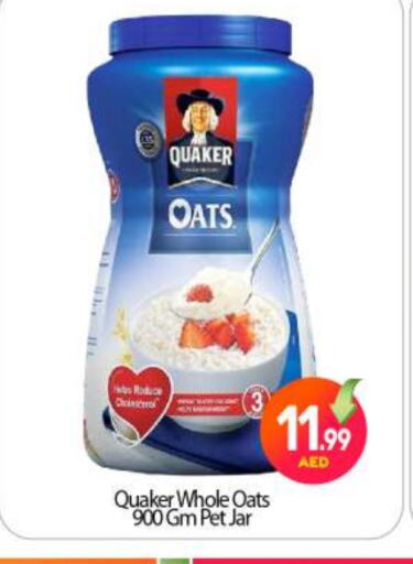 QUAKER Oats available at BIGmart in UAE - Abu Dhabi