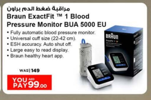 available at Nesto Hypermarket in UAE - Ras al Khaimah