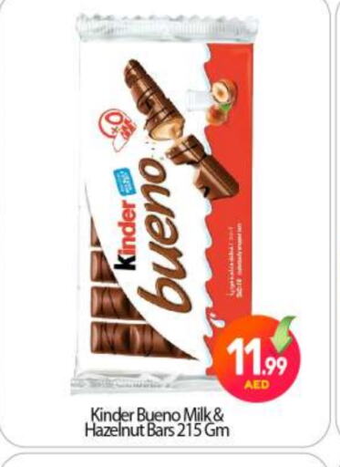 KINDER available at BIGmart in UAE - Abu Dhabi