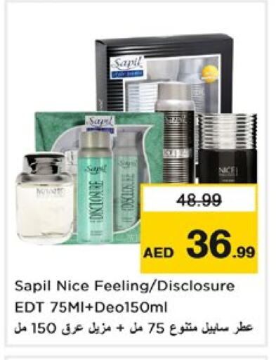 SAPIL available at Nesto Hypermarket in UAE - Sharjah / Ajman