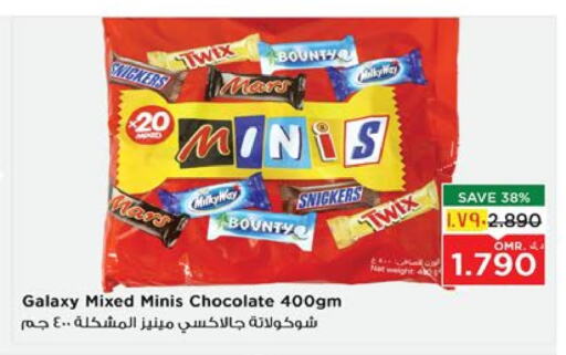 available at Nesto Hyper Market   in Oman - Salalah