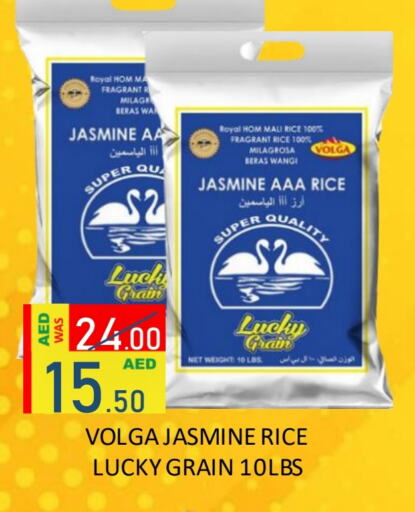 Jasmine Rice available at ROYAL GULF HYPERMARKET LLC in UAE - Abu Dhabi