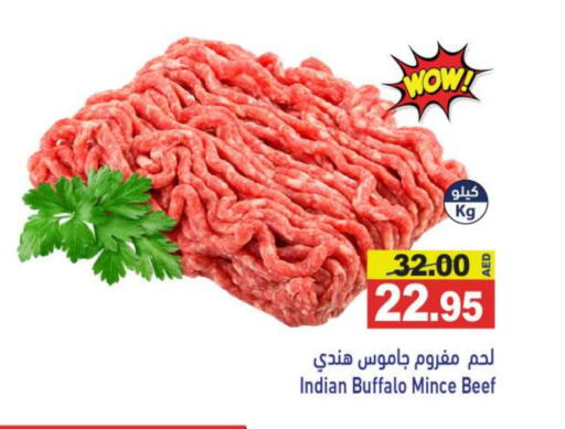 Beef available at Aswaq Ramez in UAE - Sharjah / Ajman