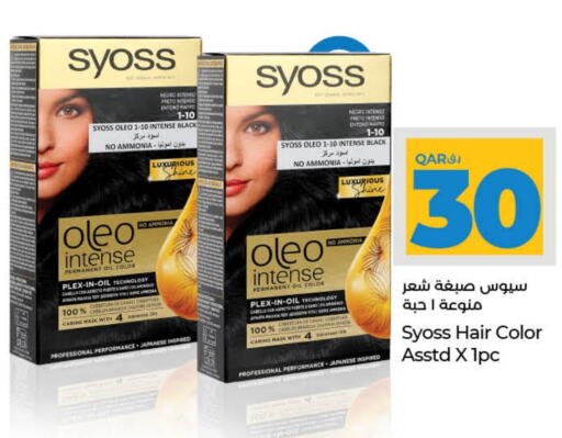 Hair Colour available at LuLu Hypermarket in Qatar - Al Wakra