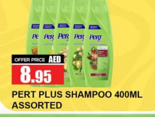 Pert Plus Shampoo / Conditioner available at Quick Supermarket in UAE - Dubai